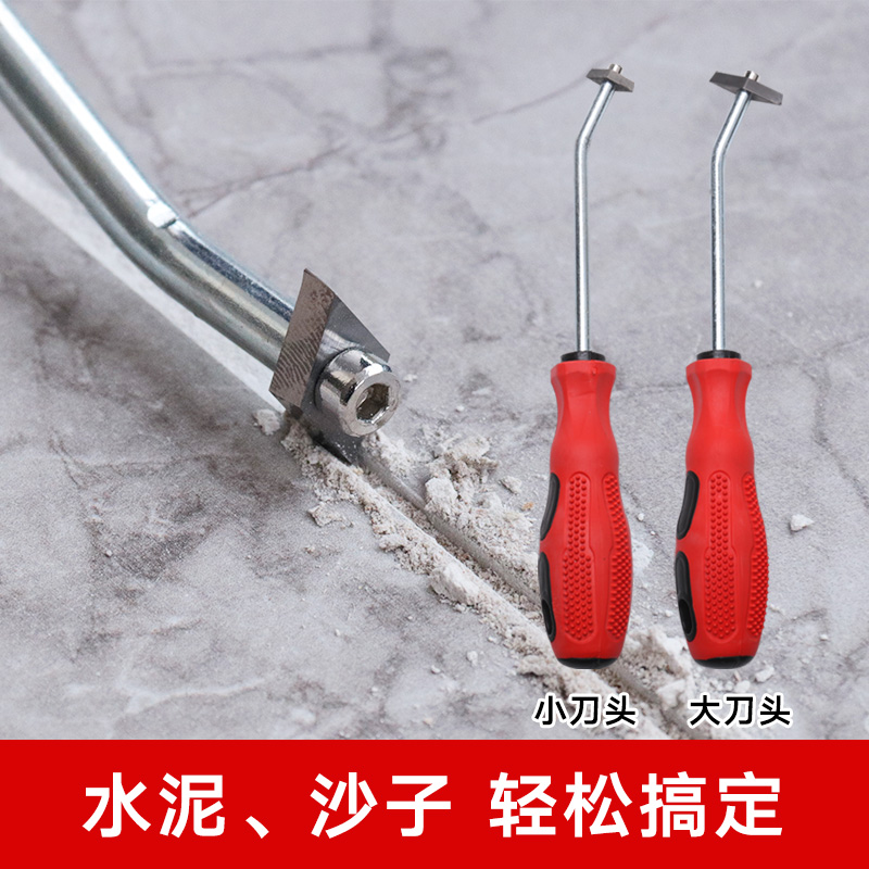 清理专用钨钢开槽神器美缝工具