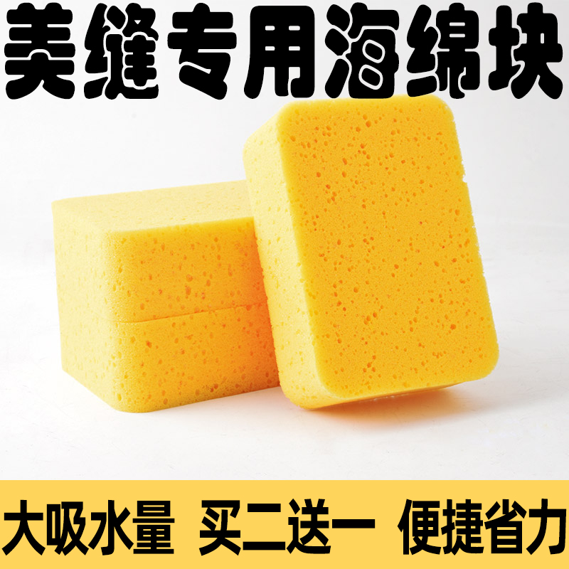 环氧彩砂美缝剂专用施工工具