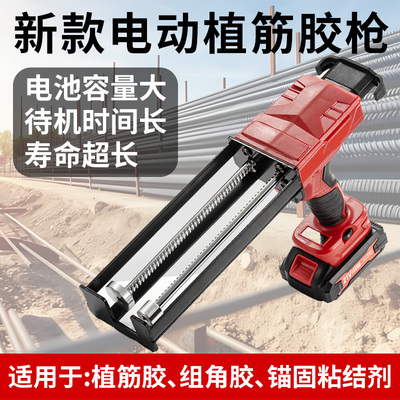 植筋胶专用电动胶枪建筑用工具加厚粘钢锚固结构注射式省力枪管式