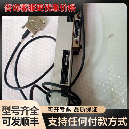 议价RSF光栅尺 MSA690.73-4，ML220mm，奥地利可维修