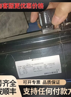 议价伺服电机 VDM 101-03-20-19-06056310可维修