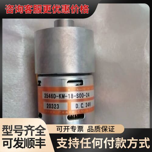 议价Three-Peace直流电机TP-3546D-KM-1可维修