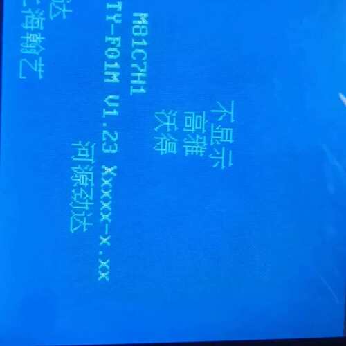 议价 DM23C实物图运费 可维修