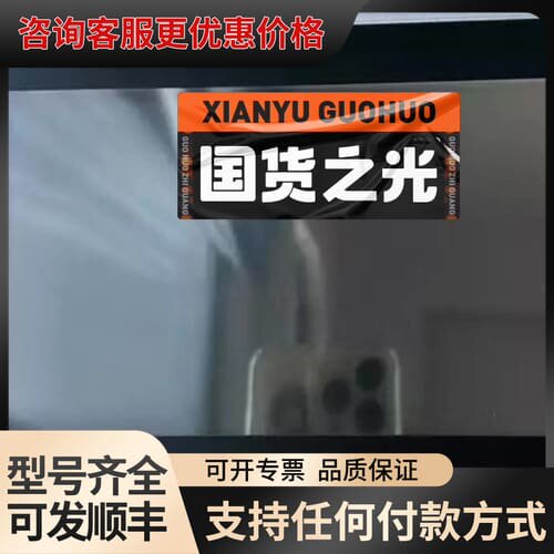 议价Beiier触摸屏X2control7-B2现X2p可维修