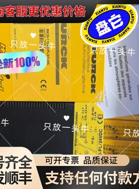 议价图尔克MK32-11EX0-PL/24VDC 7509020可维修