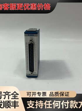 议价NI-9403 National Instruments 3可维修