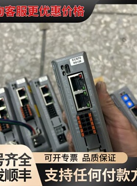 议价雷赛智能DM3C-EC870总线ETHERCAT驱动器可维修