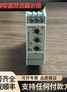 议价Carlo Gavazzi DCB01DM24，定时器，原厂可维修