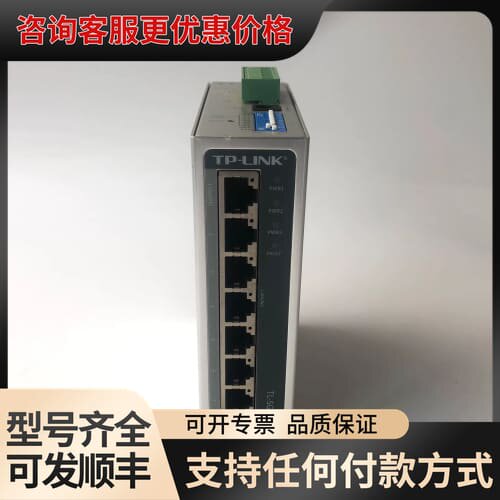 议价TP LINK TL SG2008工业级3.0可维修