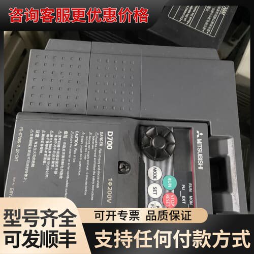 议价成色好 D700系列变频器 2.2KW 220V可维修