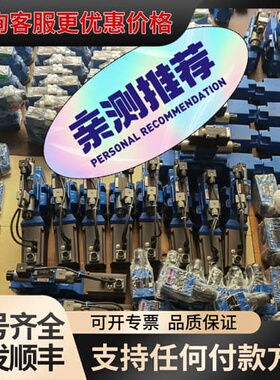 议价R901496442 4WREE6W1-32-3X/V/24可维修