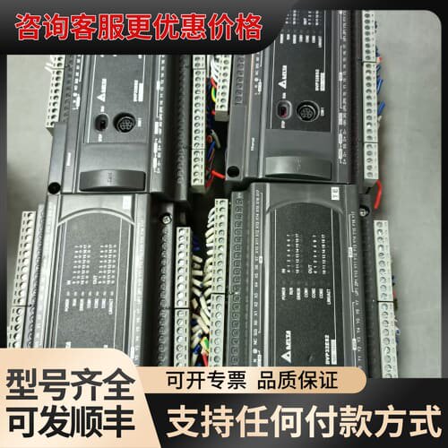 议价台达PLC、DVP32ES200TE带以太网接口的，可维修