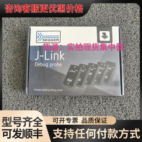 J-Link Plus 8.08.28