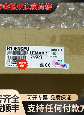 议价R16ENCPU 可维修