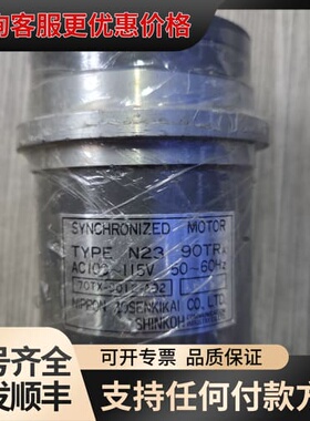 NIPPON ZOSEN同步电机