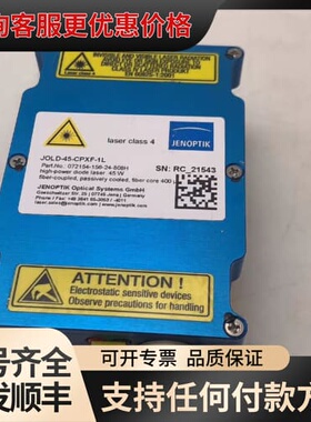 议价JOLD-45-CPXF-1L JENOPTIK激光器模块，可维修