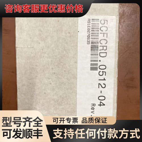 议价 B R 5CFCRD.0512-04存储卡，可维修