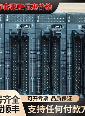 议价CJ1W-OD263可维修