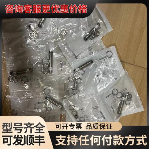 德国Balluff巴鲁夫电感式接近开关BES 113-356