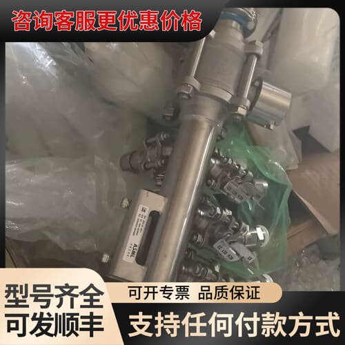 议价ASML分水器，型号4022.651.32611，DN40可维修