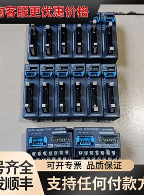 议价三菱PLC模块CL2Y8-TP1B2 CL2Y16-TP1M可维修