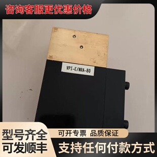 议价VPI-E/NRA-80工业控制器，黑色外壳，带铜片底座，型可维修