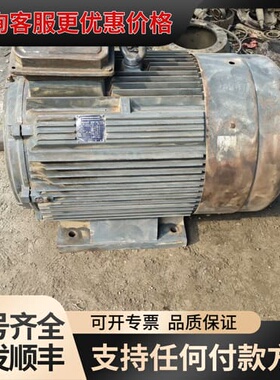 议价山东华力三相异步电动机，型号HM2-315S-4，功率110可维修