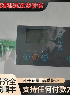 议价Sauer Compressors ECC3.0，空压机控制可维修
