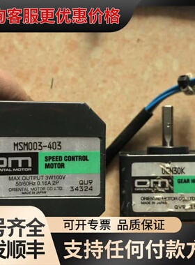 议价 VEXTA 东方 MSM003-403 0GN30K *可维修