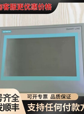 西门子 Smart 700 IE 触摸屏1P 6AV6 已售
