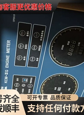 议价康明斯4913985控制箱 可维修