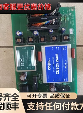 议价COSEL ZUS25 2405 DC-DC转换器电可维修