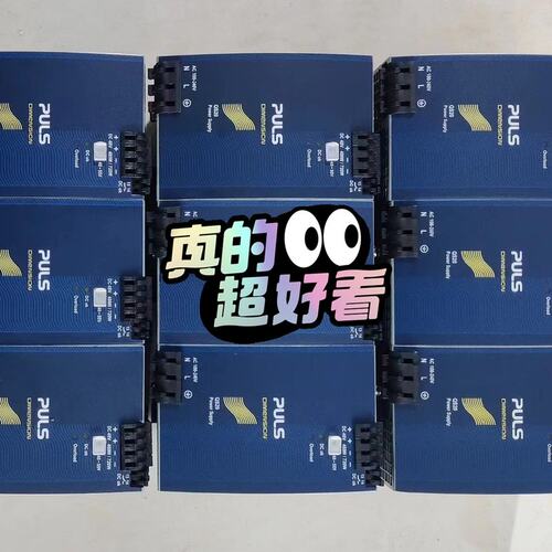 议价普尔世开关电源:QS20.481、DC48-55v≈13-1可维修