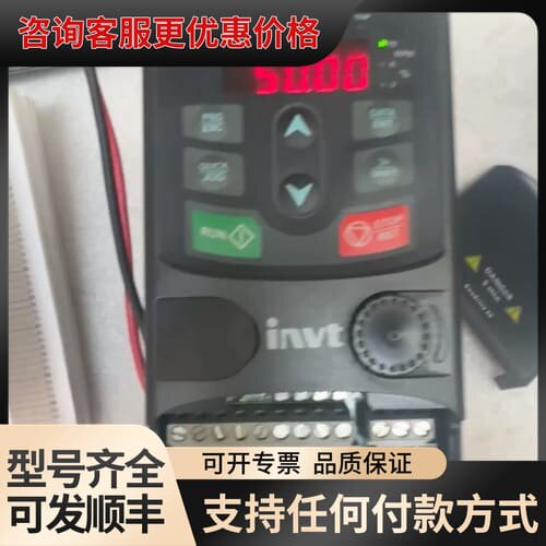 议价英威腾变频器GD20-0R7G-4一台0.75kw 380V可维修