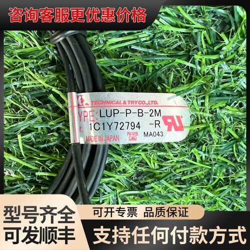 议价techtry LUP-P-B-2M-R漏液传感器可维修
