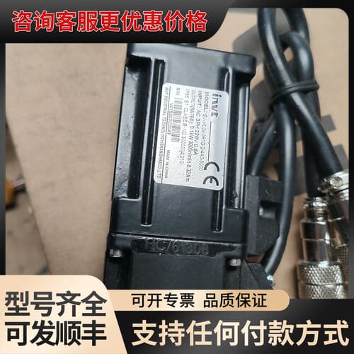 议价英威腾伺服电机，型号SV-ML04-0R1G-2-4A0-3可维修
