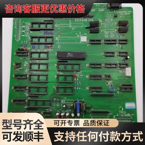 议价电路板CHENGTAI-CPU 86C001成色如图可维修