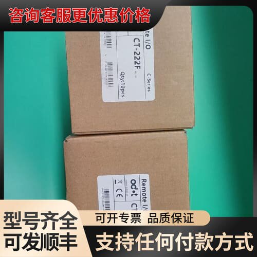 议价零点 C-Series Remote I/O模块 CT-22可维修