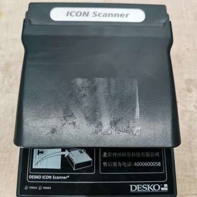 议价德国DESKO ICON Scanner，内外如图，可维修