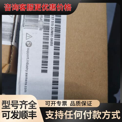 议价西门子PLC模块，型号6ES7 515-2UM01-可维修