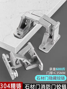 消火栓隐形门铰炼隐蔽门石门铰炼交叉隐藏式重型干挂180大理石外