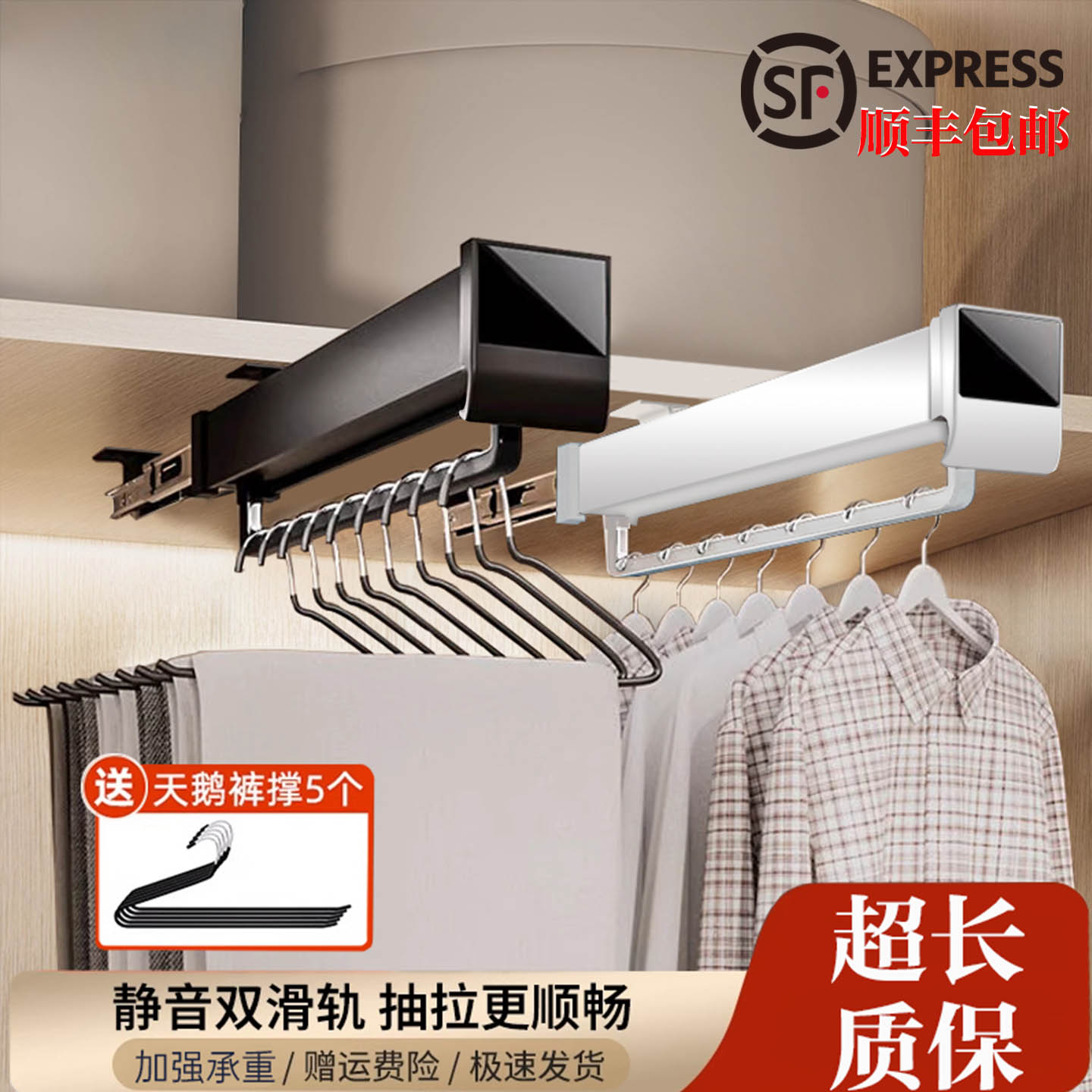 铝合金材质防锈抽拉顺滑不生锈不卡顿衣柜专