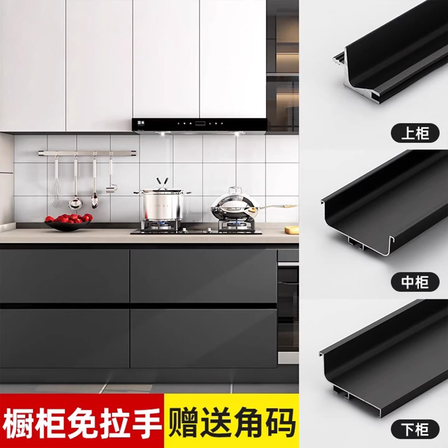 隐形橱柜免拉手U型槽型材铝合金透气孔拉手厨房柜门L型嵌入式定制,基础建材,隐形拉手,淘宝优惠券,粉丝福利购,淘宝优惠卷