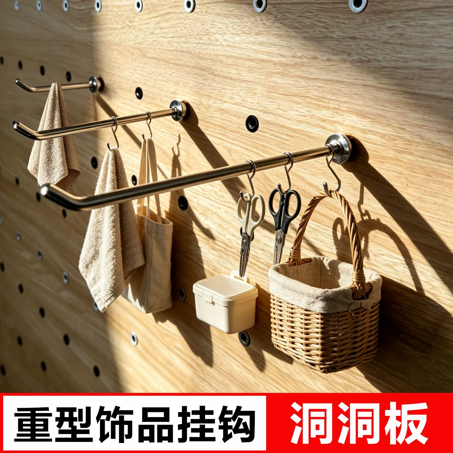 木质洞洞板圆孔配件承重直细杆支弯钩单条钩货架五金配件挂钩收纳图片