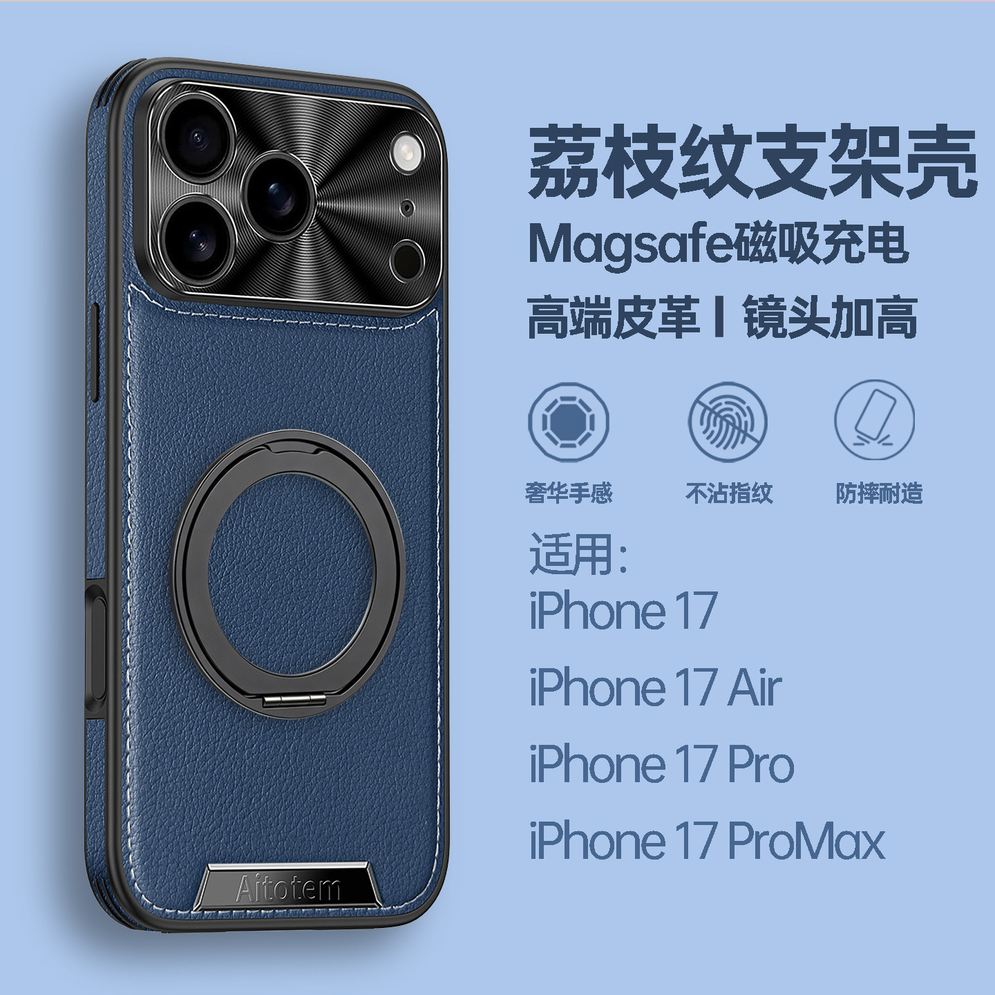 适用苹果手机壳17promax全包围iphone17pro新款蓝色摄像头镜头全包防摔保护套17带支架高端大气皮革商务外壳