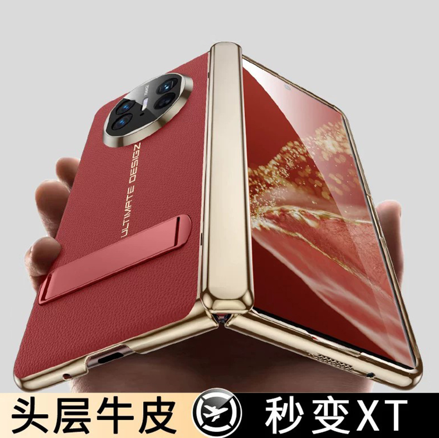 金属支架秒变XT适用华为matex6的手机壳新款高级感X5外屏中轴保护套爆改非凡大师X6真皮全包防摔x3后保护套