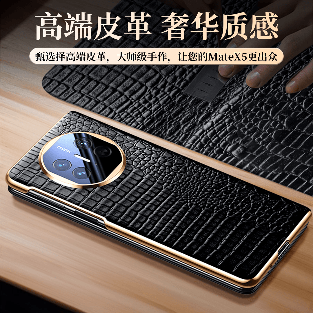 鳄鱼纹真皮磁吸翻盖皮套适用华为mateX5手机壳x6折叠屏全包防摔商务高档典藏版新款高级感手机套x3男士保护套