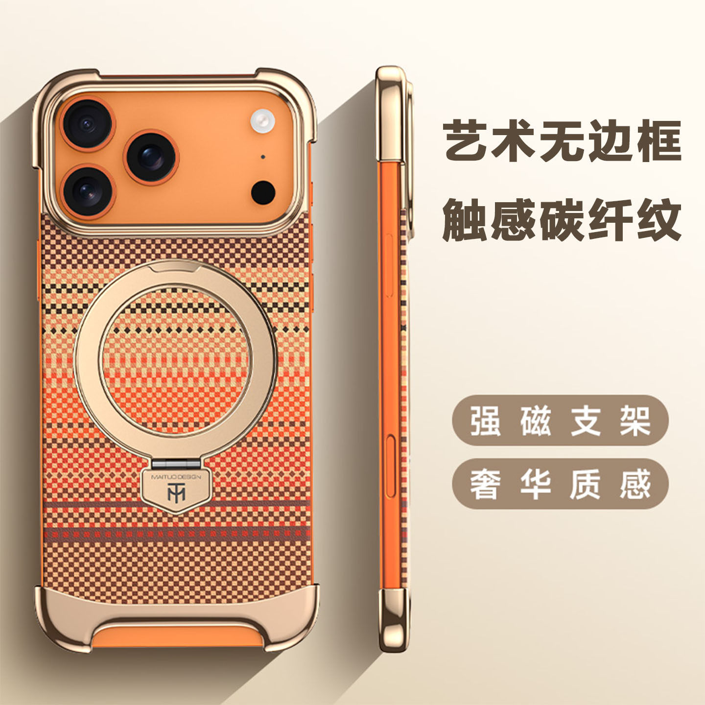 适用苹果17promax手机壳系列无边框iPhone16pro磁吸支点壳15素皮碳纤纹14带支架air超薄散热保护套13外壳新款