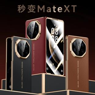 【壳膜一体+双中轴保护】适用华为MateX6真皮磁吸手机壳matex5高档系列matex6典藏版折叠屏全包防摔男手机套