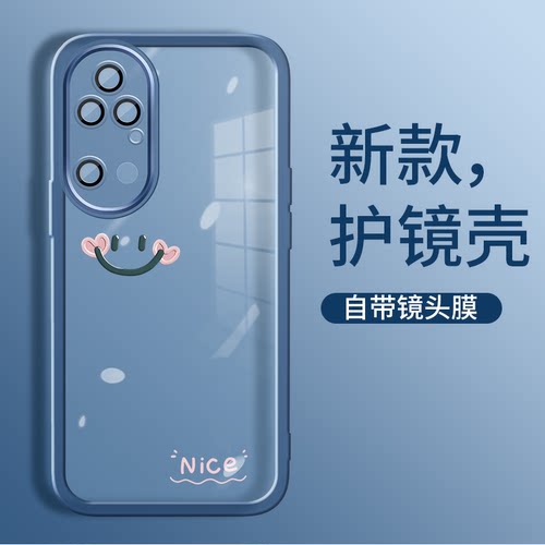 适用华为P50硅胶爱心笑脸手机壳